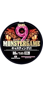 Amazon.co.jp: DUEL(デュエル)9本撚り PEライン モンスター